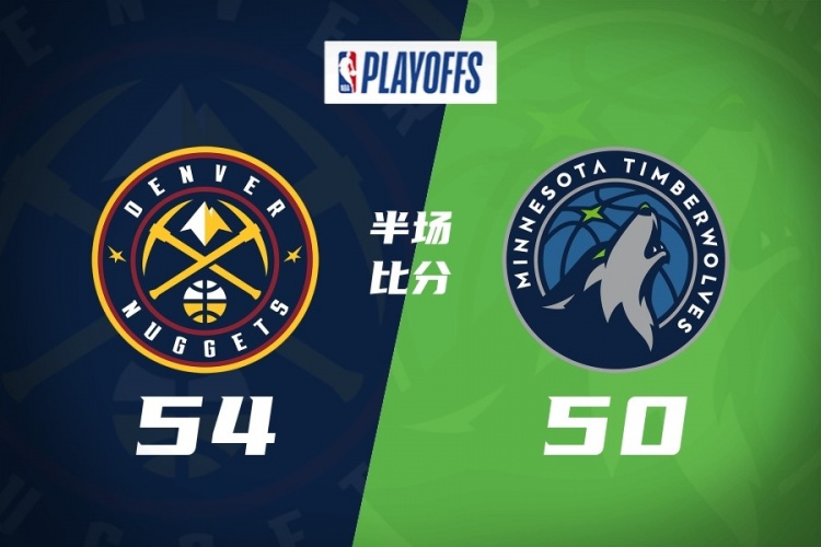 九游电脑版-半场-掘金54-50森林狼 约基奇14+5+8 道苏姆16分 迪文&华子受伤